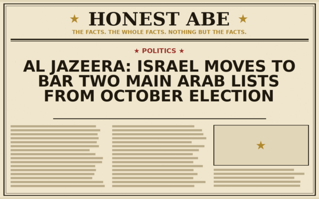 Al Jazeera: Israel Moves to Bar Two Main Arab Lists From October Election